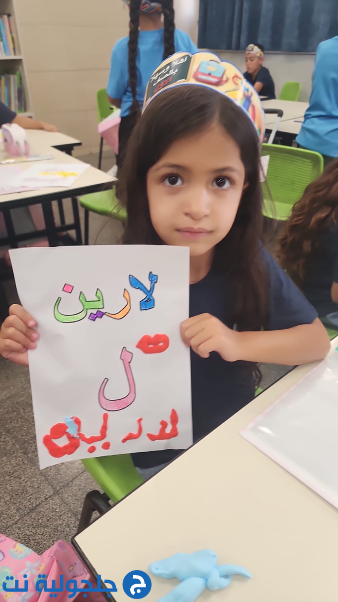 افتتاح العام الدراسي 2026-2027 في مدارس جلجولية